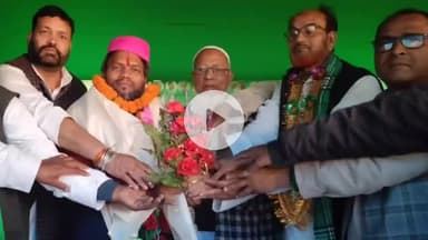 मधेपुरा: महिषी विधानसभा क्षेत्र में विधायक गौतम कृष्ण का नौहट्टा में भव्य अभिनंदन