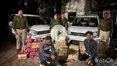 धरमपुरी: धरमपुरी में आबकारी विभाग की बड़ी कार्रवाई, अवैध शराब के साथ दो कारों और दो आरोपी गिरफ्तार