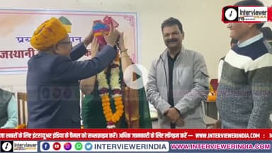 चूरू में राजस्थानी साहित्यकार सम्मान समारोह | ओंकार सिंह लखावत | राजस्थान धरोहर प्राधिकरण |