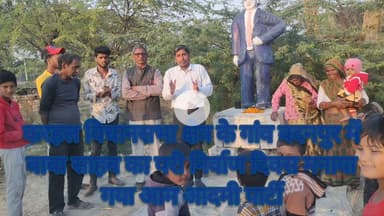 Raju Yadav ko support Karen