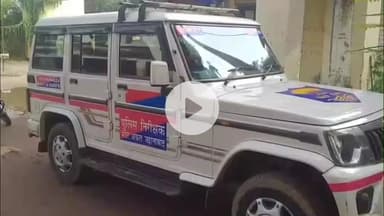 जहानाबाद: निजामुद्दीनपुर मोहल्ले से मारपीट के आरोपी गिरफ्तार, जेल भेजने की तैयारी जारी