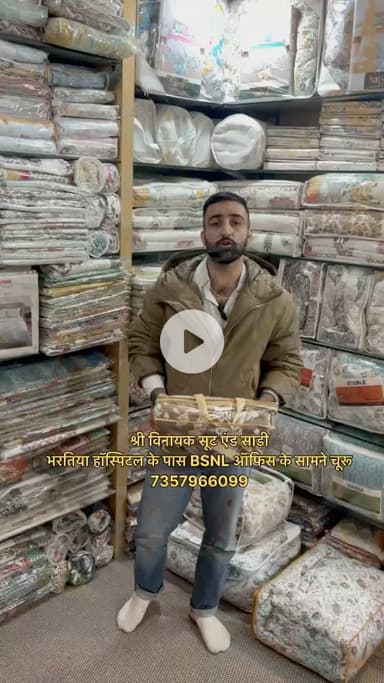 गर्म रजाई गर्म बेडशीट में फुल स्टॉक ………❄️❄️
आप भी ले जाए जल्दी से जल्दी बेहतरीन कलेक्शन 
#winter #blanket #rajai #trend #viral #bedsheet