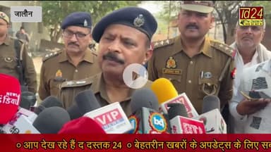 जालौन जिले में थाना प्रभारी की संदिग्ध मौत, पुलिस जांच में जुटी