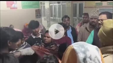 प्रतापगढ़: महिला अस्पताल में बच्चा बदलने पर आधी रात को हुआ हंगामा, पुलिस ने शुरू की जांच