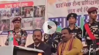 हुज़ूर: रीवा में अखंड हिंद फौज का सात दिवसीय सैन्य प्रशिक्षण शिविर, छात्रों में जगाई देशभक्ति