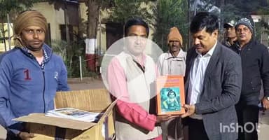 गढ़वा: गढ़वा मंडल कारा में बंद कैदियों के लिए संस्कार भारती ने नैतिक शिक्षा की पुस्तकें भेंट कीं