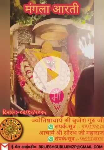 #jaishreeram #mahakal #bholenath #srilaprabhupada #iskcontemple #reels #harharmahadev #vrindavandham #krishnajanmashtami