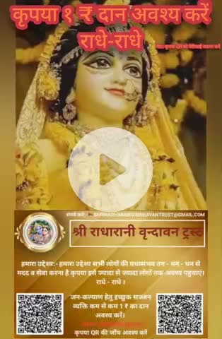 #jaishreeram #mahakal #bholenath #srilaprabhupada #iskcontemple #reels #harharmahadev #vrindavandham #krishnajanmashtami