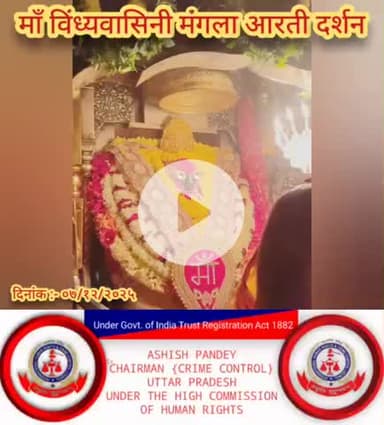 #jaishreeram #mahakal #bholenath #srilaprabhupada #iskcontemple #reels #harharmahadev #vrindavandham #krishnajanmashtami