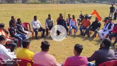 लोहरदगा: गीता जयंती पर ललित नारायण स्टेडियम में विश्व हिंदू परिषद व बजरंग दल की शौर्य सभा में जुटे सनातनी