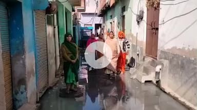 हाथरस: मोहल्ला नया नगला में गली में एक महीने से भरा नाली का गंदा पानी, स्थानीय लोग गंदे पानी से निकलने को मजबूर
#jansamasya