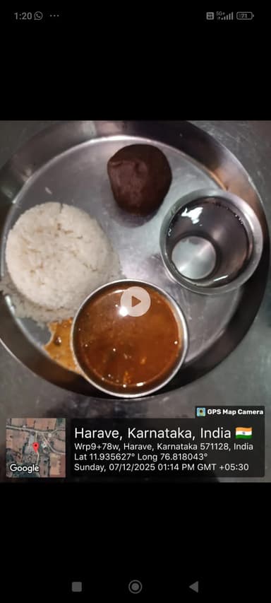 ಮಧ್ಯಾಹ್ನದ ಊಟ