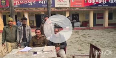 गोपालगंज: बैकुंठपुर पुलिस ने डकैती, लूट व आर्म्स एक्ट मामले में एक आरोपी को किया गिरफ्तार: थाना अध्यक्ष
