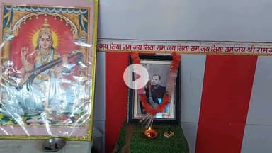 लोहाघाट: लोहाघाट में हर साल की तरह इस बार भी महान संगीतज्ञ पंडित निरंजन प्रसाद कौशल की जयंती धूमधाम से मनाई गई