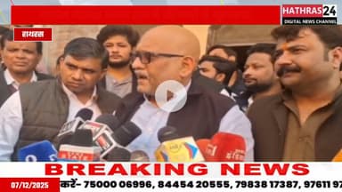 Uttar pradesh: मृतक बीएलओ के परिजनों से मुलाकात करने पहुंचे कांग्रेस प्रदेश अध्यक्ष अजय राय.....