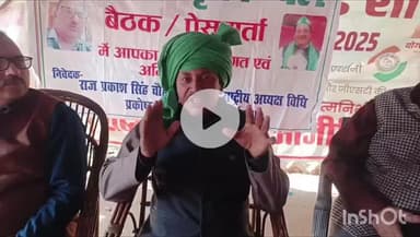 हरदोई: भारतीय कृषक दल 22 जनवरी को समग्र क्रांति यात्रा निकालेगा, राष्ट्रीय अध्यक्ष सरोज दीक्षित ने कलेक्ट्रेट में दी जानकारी