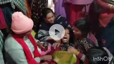 पीरो: अगियाँव बाजार में घर में घुसकर अज्ञात अपराधियों ने एक महिला को मारी गोली