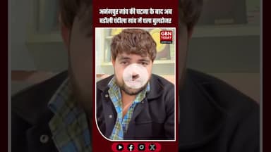 बडौली चंदीला में बुलडोजर कार्रवाई पर ज्ञानेंद्र सरधना की क्षेत्रवासियों से अपील #BadoliChandila