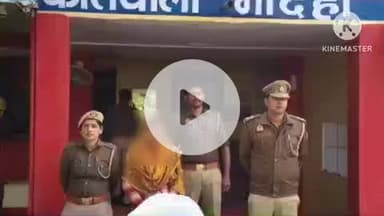 हमीरपुर: अरतरा मार्ग पूर्वी तरोस में पुलिस ने एक महिला को गांजे के साथ गिरफ्तार कर न्यायालय भेजा