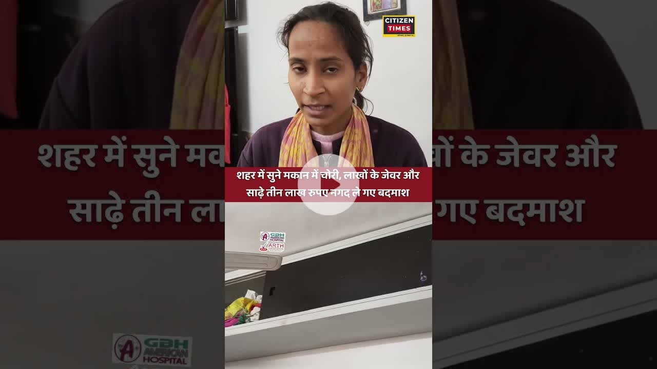 #rajasthannews #udaipurnews #tnr #todaynewsrajasthan #udaipurlive #latestnews #indiancitynews