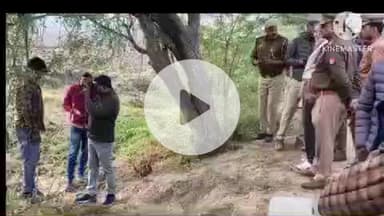 हमीरपुर: बिवार थाना क्षेत्र में किशोरी से रेप के आरोपी की लाश पेड़ में लटकी मिली, पुलिस ने शव को पोस्टमार्टम के लिए भेजा