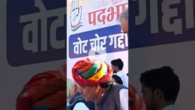 पद ग्रहण समारोह #congress #satyawadimedia #thesatyawadishow #congress #dausa #reel #shorts #viralvid