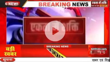 मऊगंज।राष्ट्र–एक चुनाव विषय पर युवा संवाद कार्यक्रम सफलतापूर्वक आयोजित किया गया
शासकीय शाहिद केदारनाथ महाविद्यालय मऊगंज