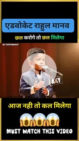 खुरई: छल कपट के बारे में वीडियो देखें