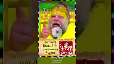 # #jindabadniali #motivation #viralshorts