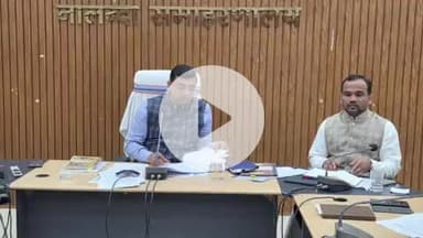 बिहार: जिलाधिकारी ने समाहरणालय में योजना विभाग की योजनाओं की समीक्षा बैठक की