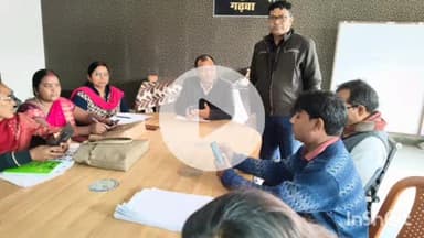 गढ़वा: गढ़वा में बीएलओ को मतदाता मैपिंग का ऑनलाइन प्रशिक्षण दिया गया