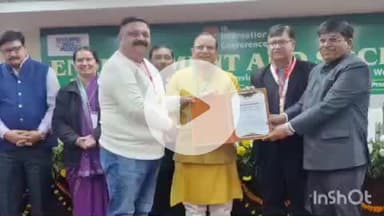 बलरामपुर: प्रयागराज ने एमएलके कॉलेज के वनस्पति विज्ञान विभाग के अध्यक्ष को वनस्पति क्षेत्र में उपलब्धि के लिए सम्मानित किया