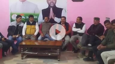 ढटवाल: बिझड़ी में कांग्रेस कार्यकर्ताओं की बैठक का आयोजन, मंडी में आयोजित होने वाली रैली को लेकर चर्चा
