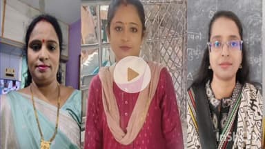 नवादा: नवादा में 'द बिहार टीचर्स मंच' की नई जिला कमिटी गठित, 11 लोगों को मिली जिम्मेदारी