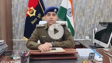 पटना ग्रामीण: पटना ग्रामीण थाना क्षेत्र से एक सप्ताह में 254 अभियुक्त गिरफ्तार, ग्रामीण पुलिस अधीक्षक अपराजित लोहान ने दी जानकारी