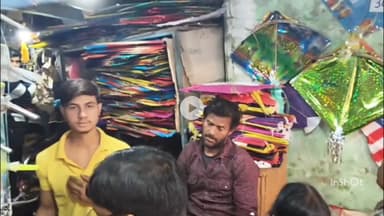 बिचौली हप्सी: चाइना मांझा बेचने वालों को अब जाना होगा जेल, कलेक्टर हुए सख्त