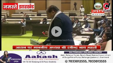 अनुपूरक बजट पर वित्त मंत्री राधा कृष्ण किशोर ने सदन में कहा...