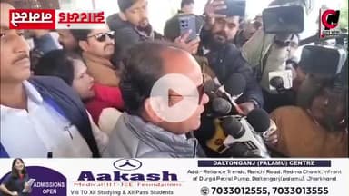 गोवा अग्निकांड में झारखंड से  मरने वाले तीन परिवारों को मिलेंगे चार-चार लाख रुपये मुआवजा... इरफान अंसारी ,मंत्री