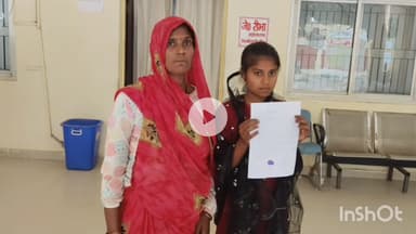 बांदा: कलेक्ट्रेट पहुंचकर मां-बेटी ने 3 लोगों पर लाठी-डंडे से मारपीट करने का आरोप लगाया, DM से कार्रवाई की मांग की