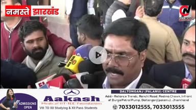 योगेंद्र महतो का विपक्ष पर वार: “ओबीसी हित की बात करनी है तो केंद्र से दिलाएं राशि”