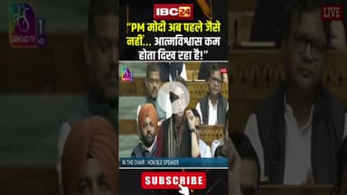 “PM मोदी अब पहले जैसे नहीं… आत्मविश्वास कम होता दिख रहा है!” Priyanka, #shorts,  #vandemataram