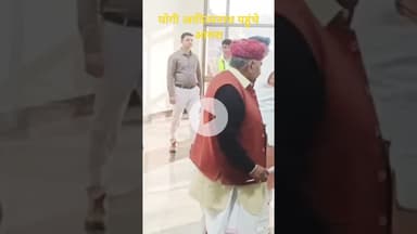 आगरा पहुंचे सूबे के मुखिया योगी आदित्यनाथ एयर पोर्ट पर स्वागत #shorts #agra#agranews #yogiaditynath