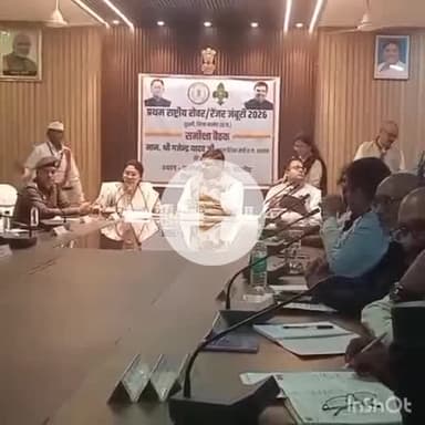 बालोद: स्कुली शिक्षामंत्री गजेन्द्र यादव ने बालोद के संयुक्त जिला कार्यालय में राष्ट्रीय रोवर-रेंजर जंबूरी 2026 की सफलता पर चर्चा की