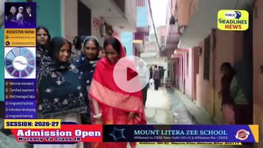 बिहार: हेलो बिहारशरीफ वार्ड 9 की जनता 
की समस्या, नगर आयुक्त, वार्ड पार्षद की लापारवाही ,