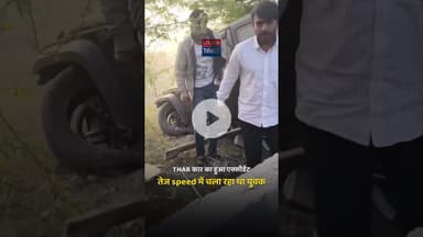 #rajasthannews #tnr #udaipurnews #todaynewsrajasthan #udaipurlive #latestnews