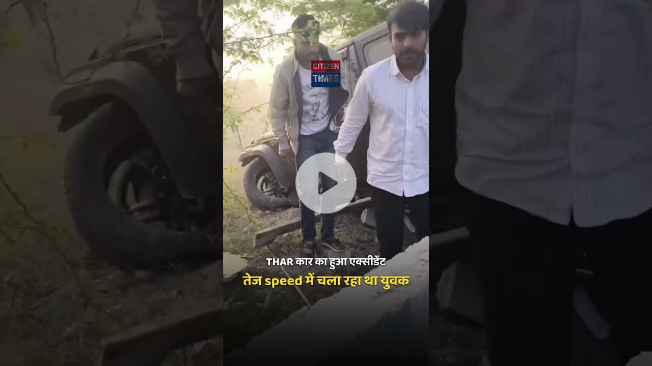 #rajasthannews #tnr #udaipurnews #todaynewsrajasthan #udaipurlive #latestnews