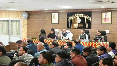 गिरिडीह: उपायुक्त रामनिवास यादव की अध्यक्षता में डीसी ऑफिस में शिक्षा विभाग की समीक्षा बैठक संपन्न