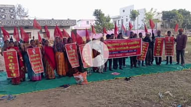 लोहरदगा: इक्वीलिप्टस मैदान में निकाय कर्मचारी महासंघ की बैठक, श्रम संहिताओं के विरोध में आंदोलन तेज करने का निर्णय