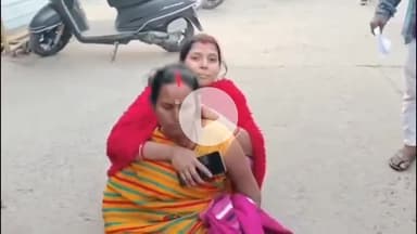 पटना ग्रामीण: खाजेकला थाना क्षेत्र में बेखौफ बदमाशों ने दिनदहाड़े शत्रुघ्न पासवान की गोली मारकर हत्या की