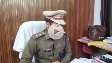 आरा: भोजपुर के साइबर डीएसपी ने आधार कार्ड से ठगी मामले का प्रेसवार्ता कर किया खुलासा, ठग गिरफ्तार